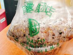 -芳婆糕团店(王府大街店)
