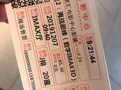 -深圳百老汇电影中心(IMAX万象天地店)