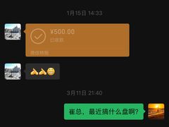 -红星美凯龙全球家居艺术博览中心(沙田广场店)