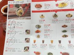 菜单-喜家德虾仁水饺(长泰广场店)