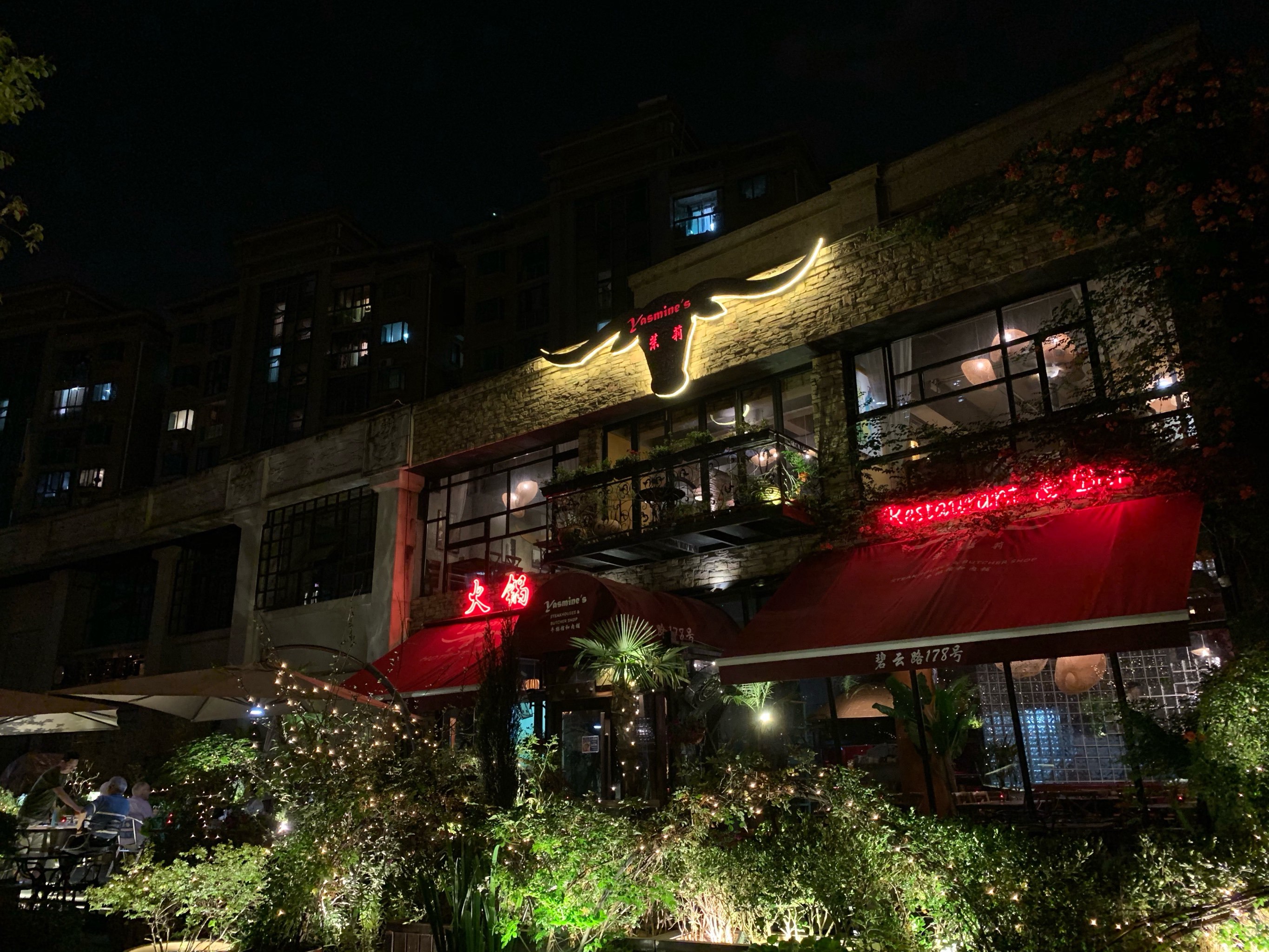 据我所知,茉莉餐厅在上海有两处,一处在市