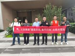 -宅天下装饰·匠心筑家(春熙店)