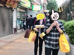 -澳门长洲糯米糍(柯打苏沙街店)