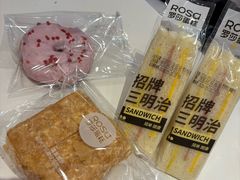 -罗莎蛋糕(松雅湖店)