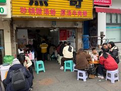 -黑哥(文化北路店)