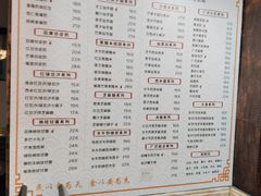 -双喜老铺(人民广场店)