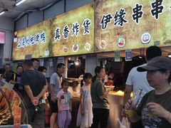 -上海枇杷烤鸭(燕丰商场店)