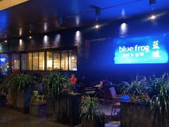 门面-bluefrog蓝蛙(悠唐购物中心店)