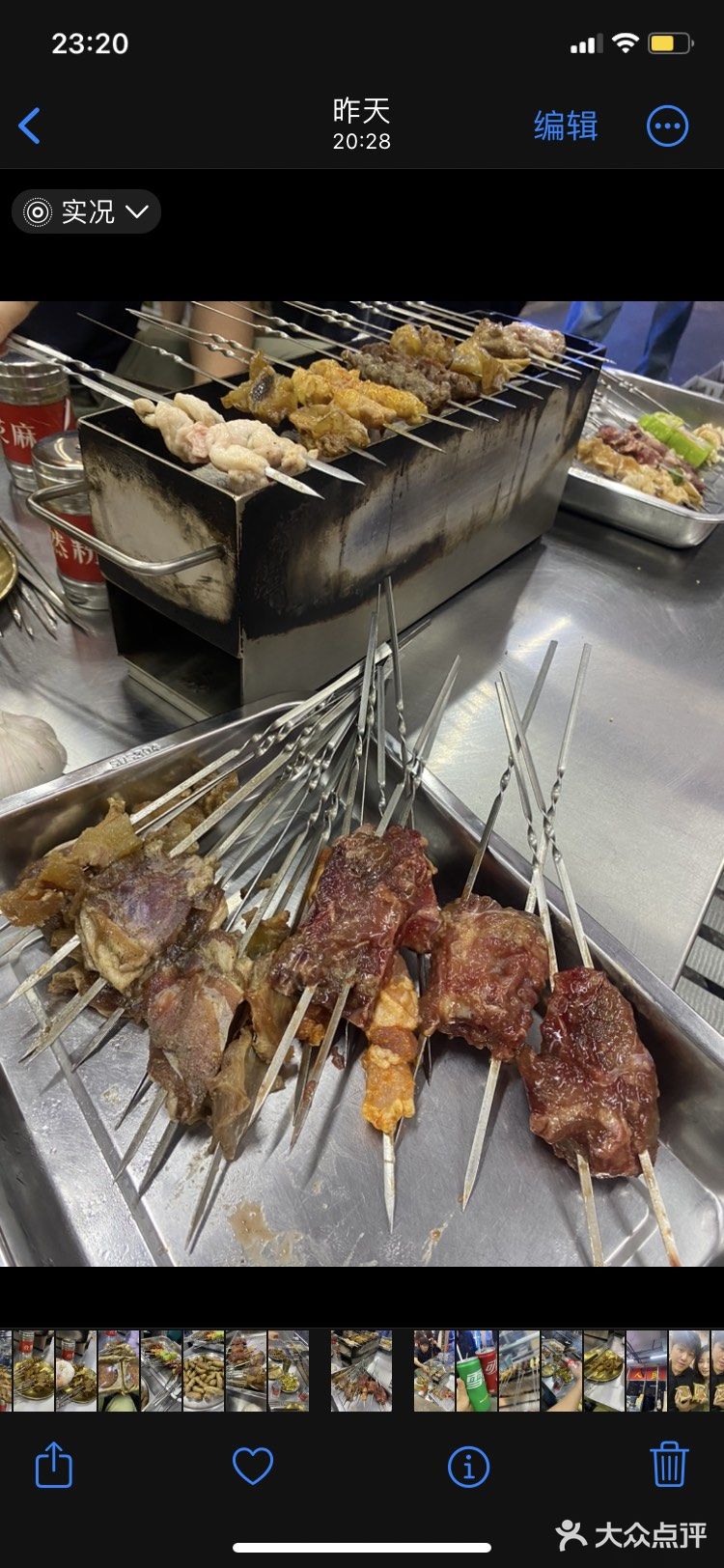 中秋节吃肉·万通里小炉子地摊烤肉