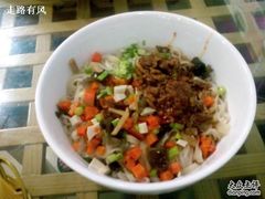 臊子干拌-左陕右甘(亚运村店)