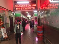 -岳各庄批发市场(西四环中路店)