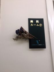 -VE专注问题肌·赛诺龙&科学美肤中心
