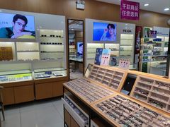 -光明眼镜·蔡司授权(徐泾店)