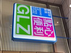 门面-廣蓮申·點心便利店(美罗城店)