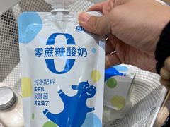 -白色日记·手作酸奶(麦凯乐店)