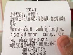 iphone_upload_pic-招商银行(上海徐家汇支行)