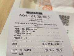 -Popeyes炸鸡·汉堡·奶昔(五角场万达店)