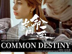 -英皇电影城(英皇集团中心IMAX店)