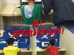 -竞思注意力·专注力·学习能力训练(珠江新城中心)