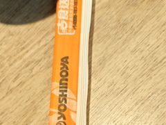 -吉野家(长青店)