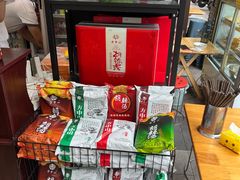 -方中山胡辣汤(成都首店)