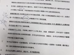 -武汉大学附属爱尔眼科医院(湖北总院)