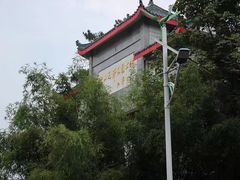 -韶山毛泽东同志故居