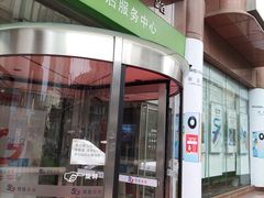 -中国电信(四川北路营业厅)