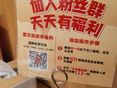 -鱼酷活鱼烤鱼(静安大融城店)