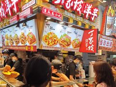 -周小亮丁家坡洋芋(全国总店)