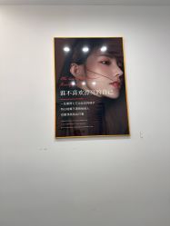 -杭州整形医院·国际部