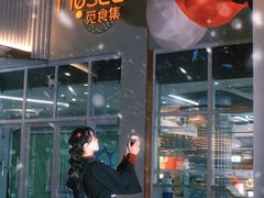 -紫荆广场·花漫里