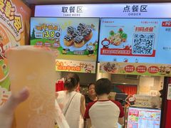 -咕噜咕噜·章鱼小丸子(西湖路店)