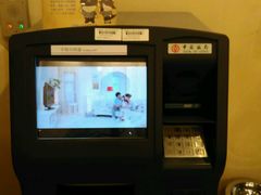 -中国银行(上海中心大厦支行)