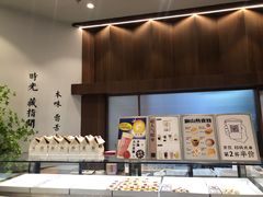 -君之狮子山·轻糖烘焙(松江印象城店)