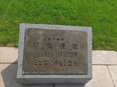 -中国人民抗日战争纪念雕塑园
