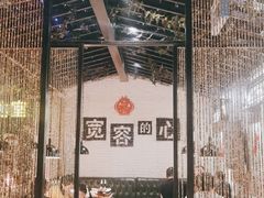 -宽店烧烤(大兴店)