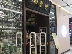 -钟书阁(群光广场店)