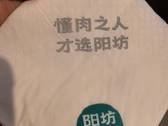-阳坊大都涮羊肉(阳坊总店)