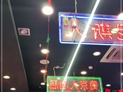 -澳门陈光记烧味饭店(万象城店)