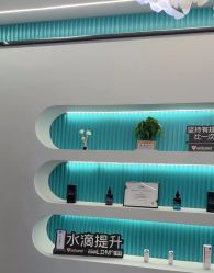 -水女人科技美肤·LDM·超清秀