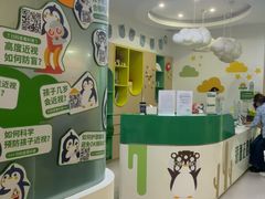 -菲越企鹅眼科(龙湖天街店)