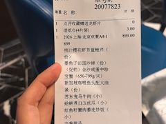 -珍宝海鲜JUMBO Seafood(尚嘉店)