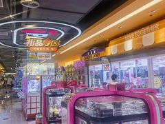 -爱玩嘉年华(江北一店)