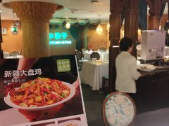 -小尕子·新疆菜(明园店)