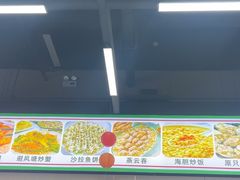 -嘉升大排档(番禺总店)