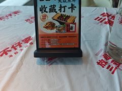 -不仔客海鲜烧烤270度海景餐厅(大东海店)