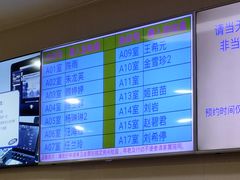 -苏州大学附属第二医院(三香院区)