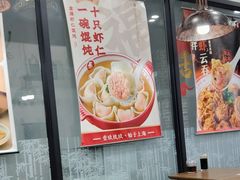 -李先生牛肉面大王(郑州火车站西广场2店)