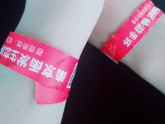 -云幽谷旅游区